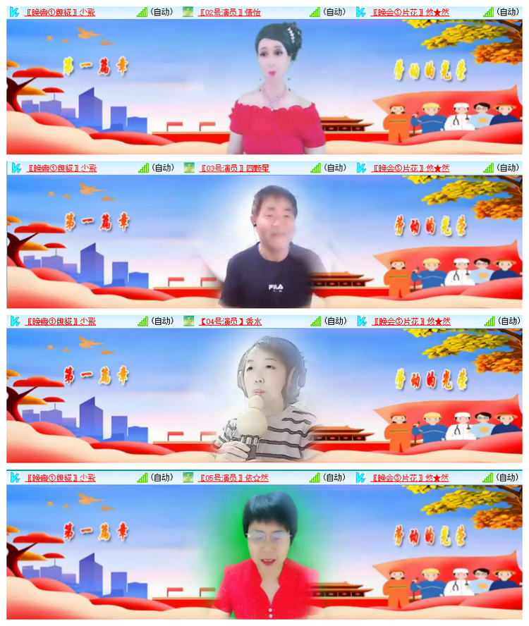 飘雪🎤V娱热点