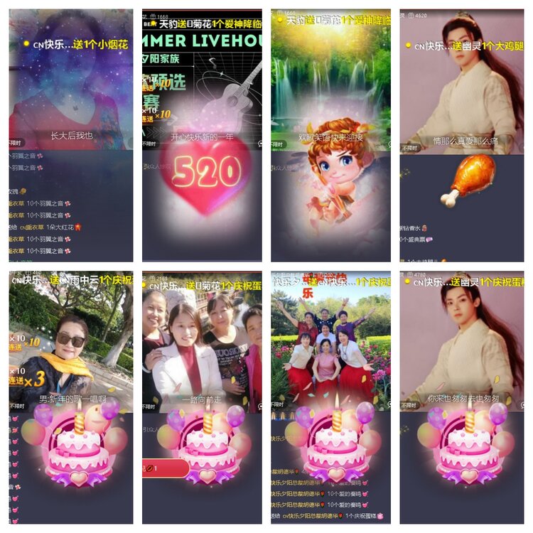 静一静🎤V娱热点