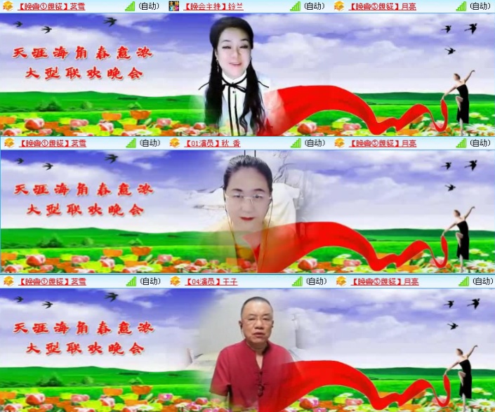 航航🎤V娱热点