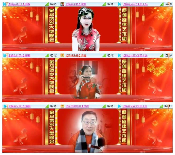 淡然🎤V娱热点