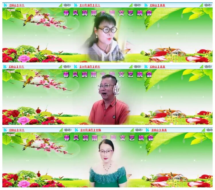 背影🎤V娱热点