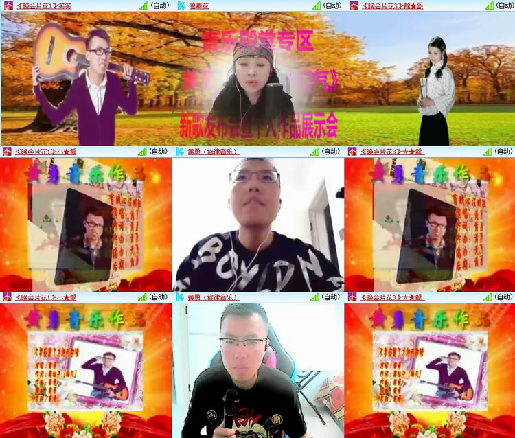 静一静🎤V娱热点