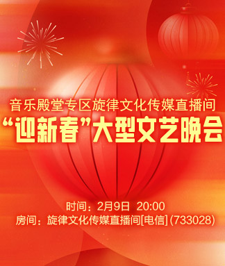 随缘🎤v娱热点