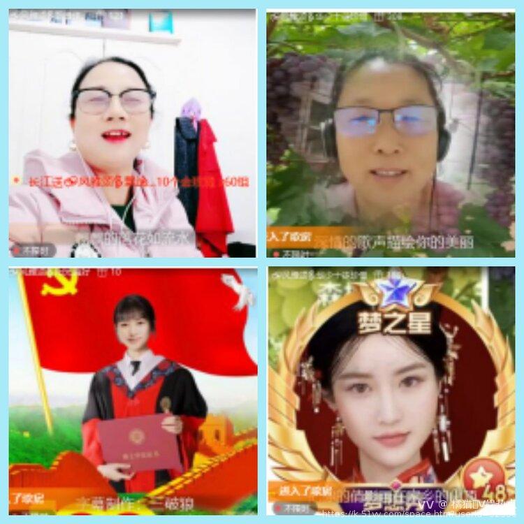 橘猫🎤V娱热点