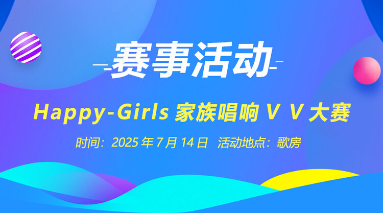 一甄🎤V娱热点