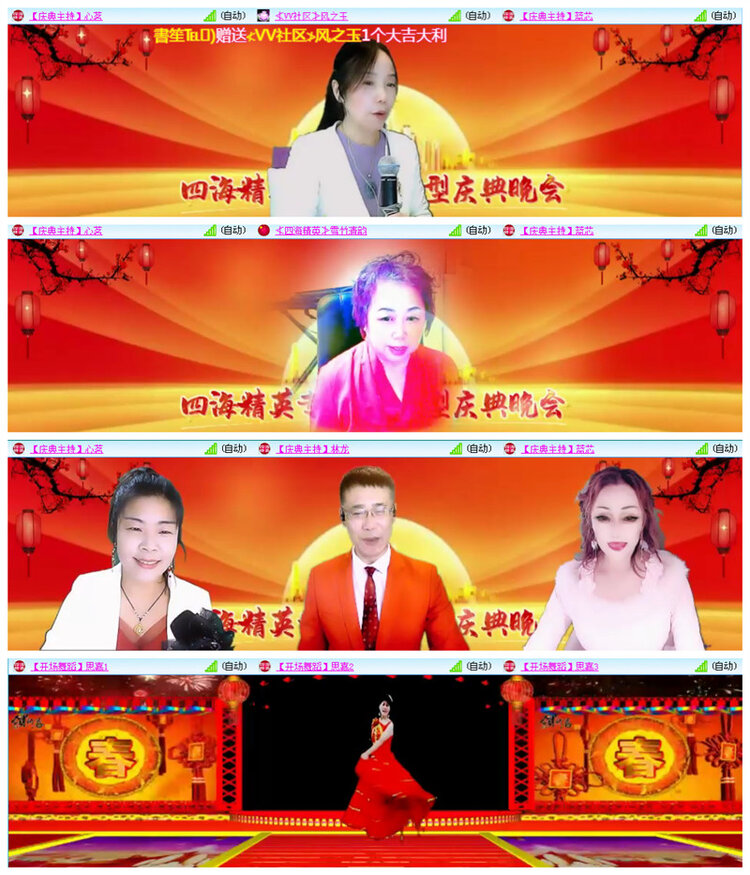 听云🎤V娱热点