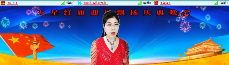 无言🎤V娱热点