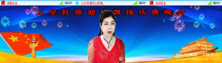 无言🎤V娱热点