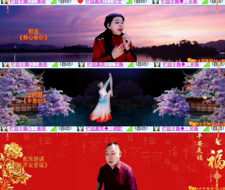 心玫🎤V娱热点