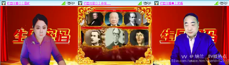 纳兰＿🎤V娱热点