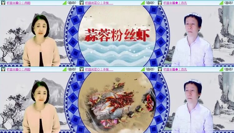 浓茶🎤V娱热点