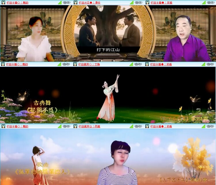 无言🎤V娱热点