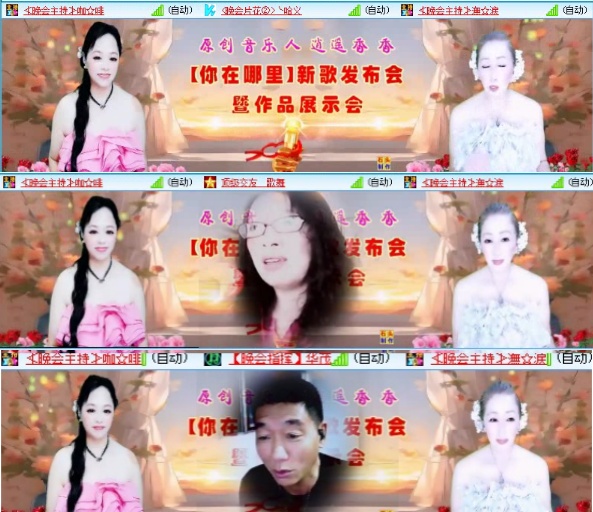 航航🎤V娱热点
