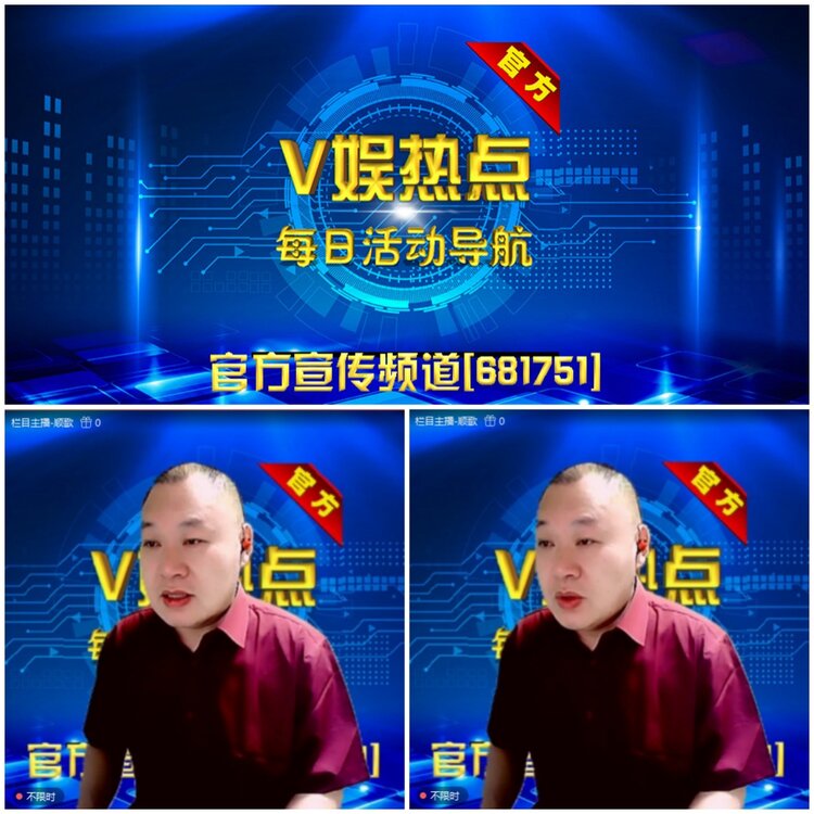 无言🎤V娱热点