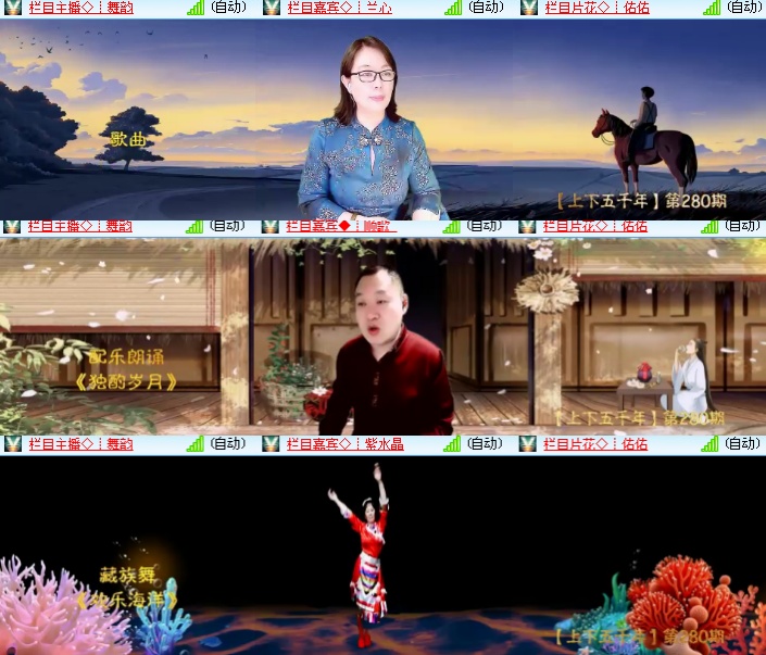 海燕🎤V娱热点