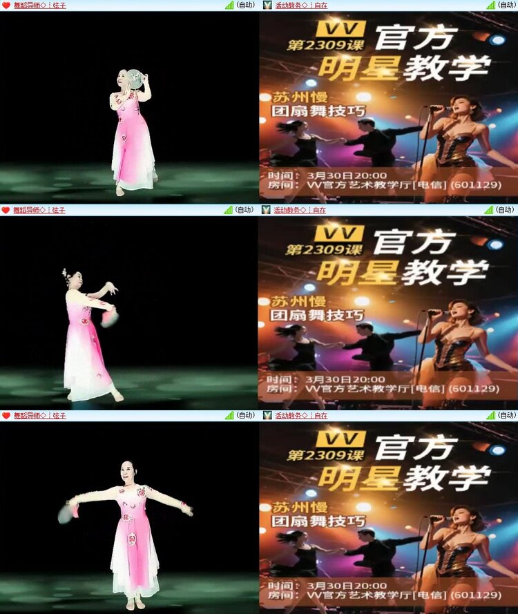 曾经🎤V娱热点