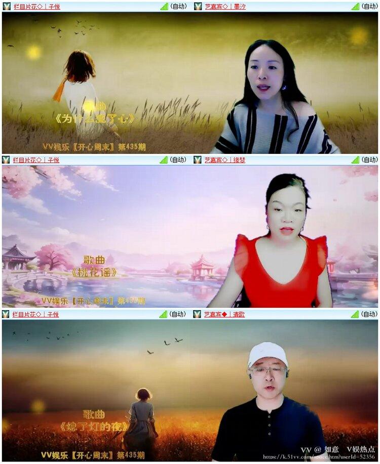 如意🎤V娱热点