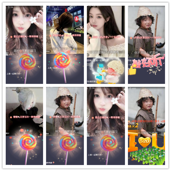 听云🎤V娱热点