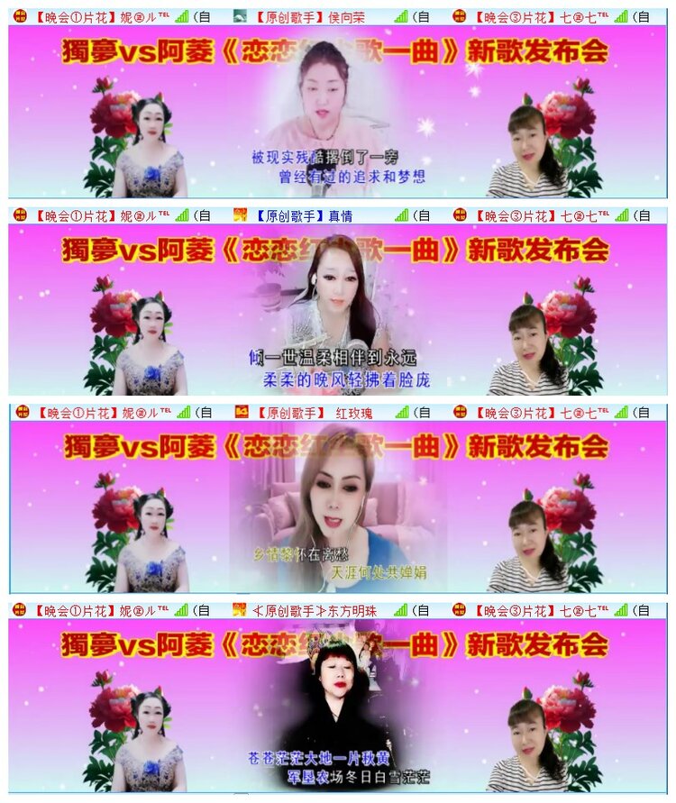 执白🎤V娱热点