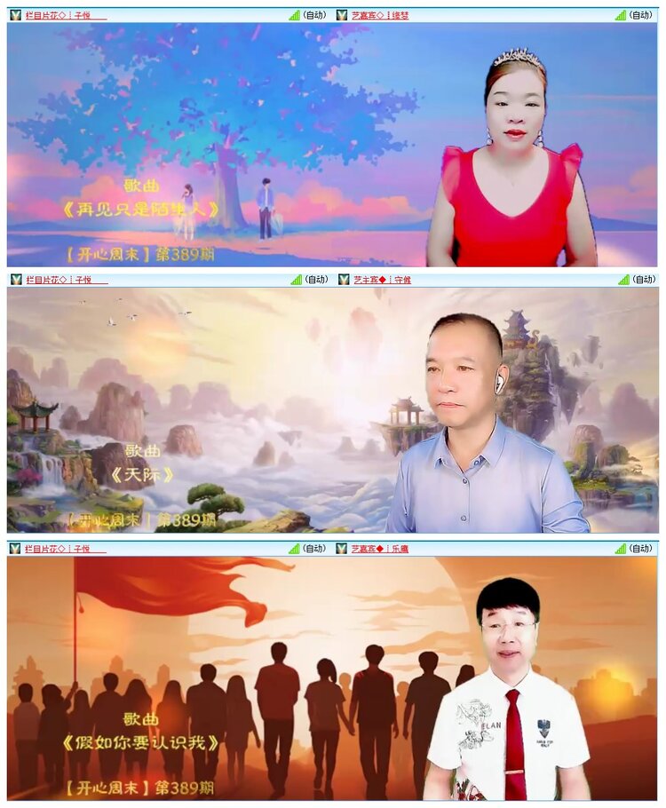 背影🎤V娱热点