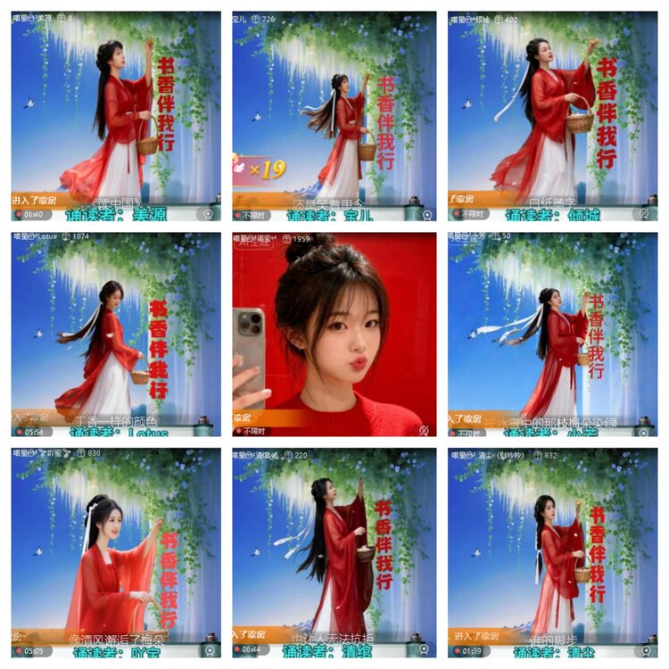 苏苏🎤V娱热点