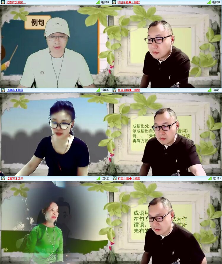 无言🎤V娱热点