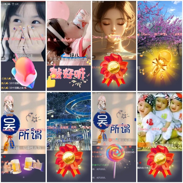 思点🎤V娱热点