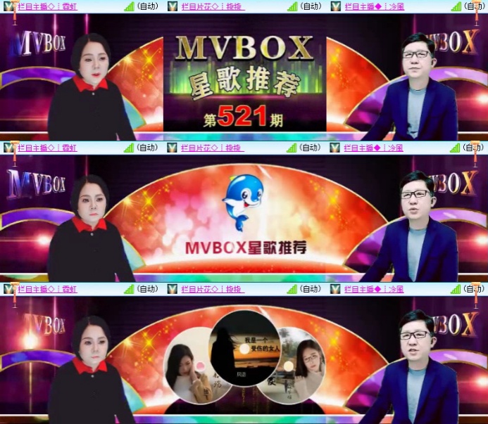 苏苏🎤V娱热点