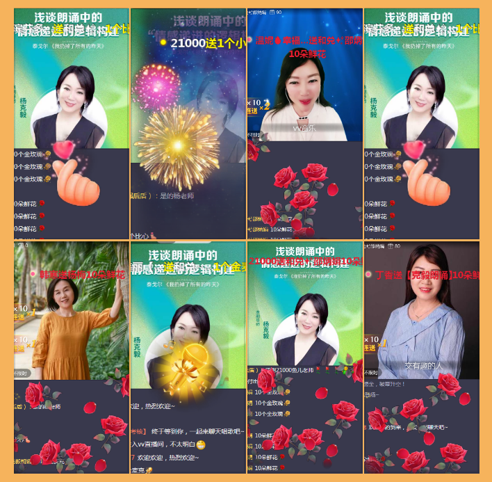 执白🎤V娱热点