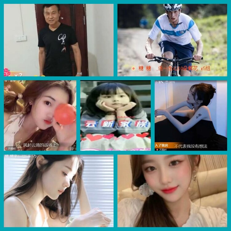 杜影🎤V娱热点