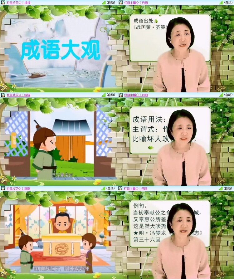 飞翔🎤V娱热点