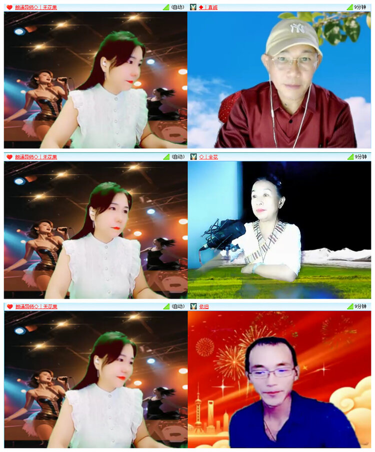听云🎤V娱热点