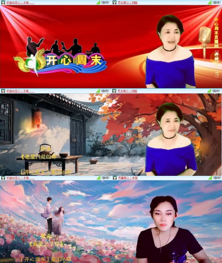 云中云🎤V娱热点