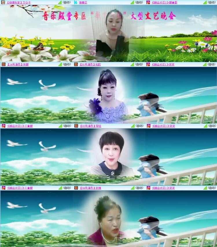 云中云🎤V娱热点