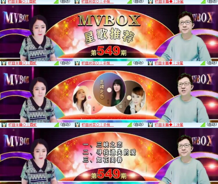 卓然🎤V娱热点
