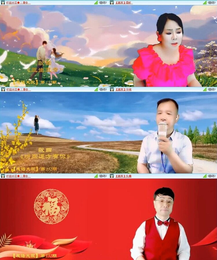 曾经🎤V娱热点