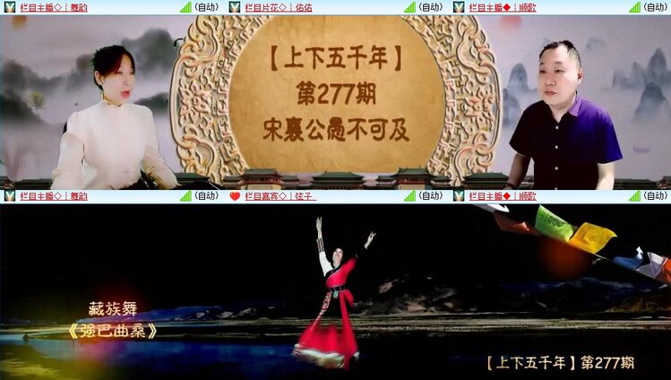 浓茶🎤V娱热点