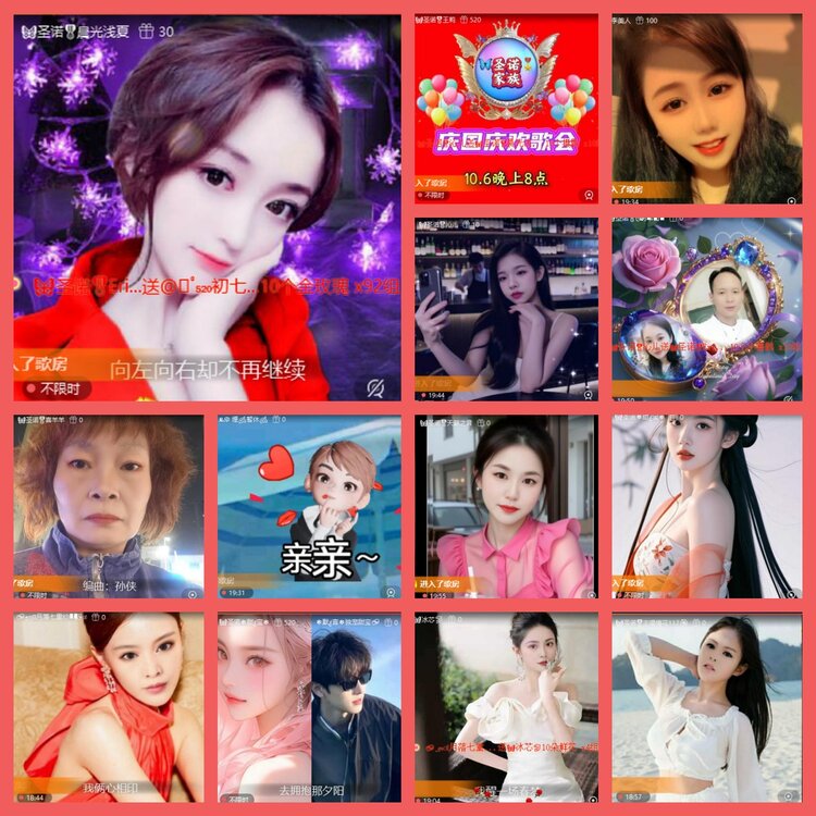 云中云🎤V娱热点