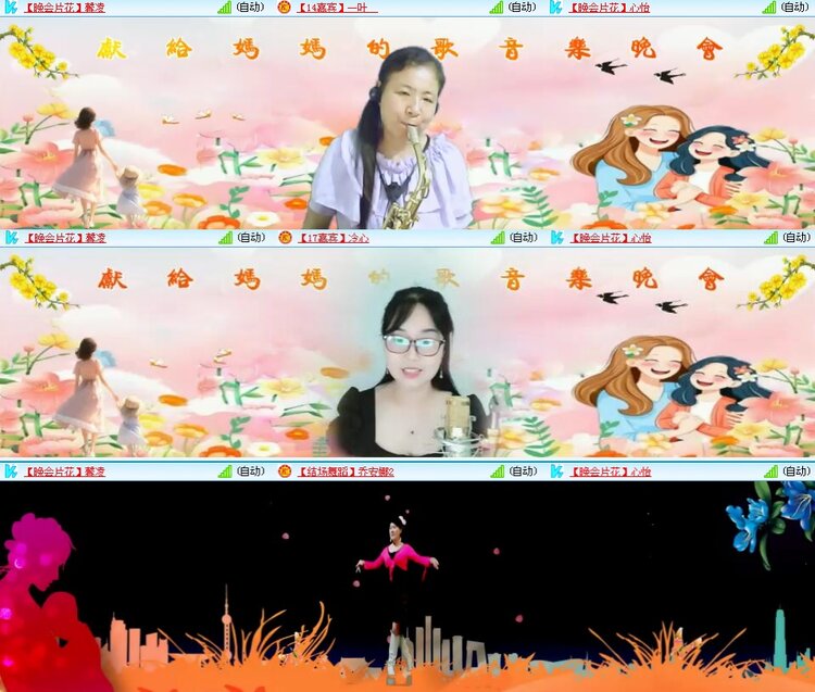 思点🎤V娱热点