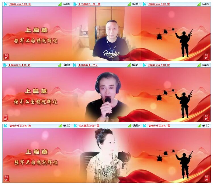 凡人🎤V娱热点