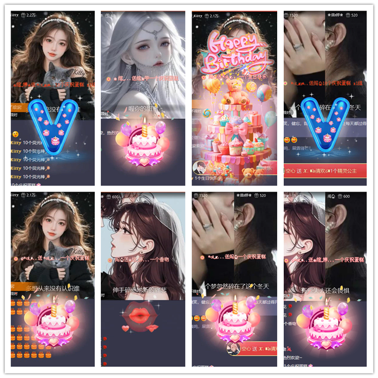 雪儿🎤V娱热点