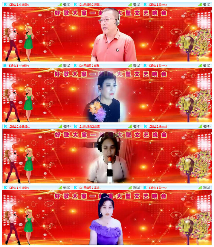 小路🎤V娱热点