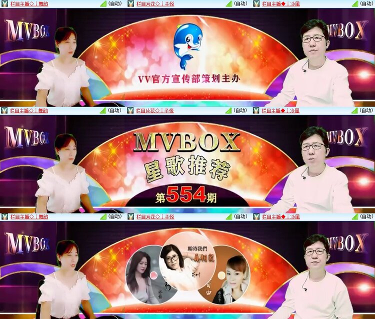 柠檬🎤V娱热点