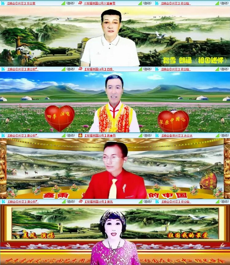 苏苏🎤V娱热点