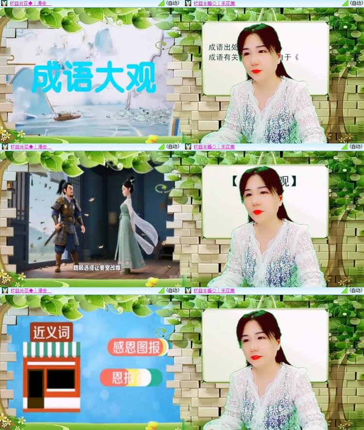 柠檬🎤V娱热点