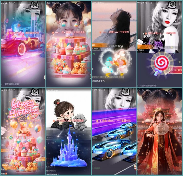 漂泊🎤V娱热点