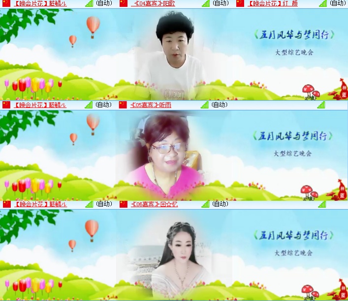 海燕🎤V娱热点