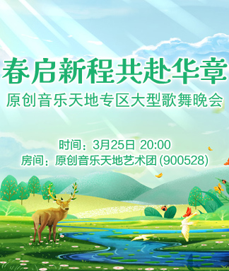 林黛🎤V娱热点