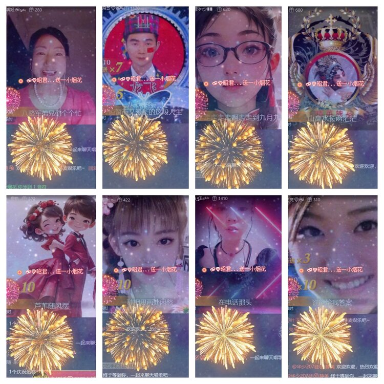 心玫🎤V娱热点