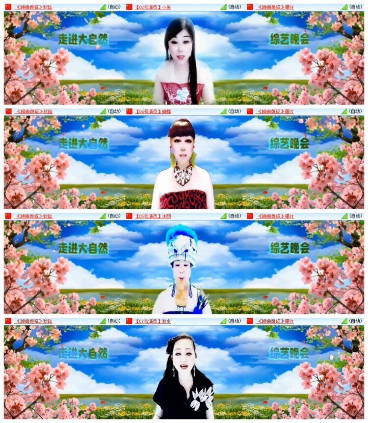 南风🎤V娱热点